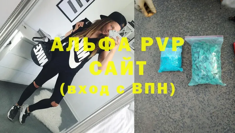 A-PVP СК КРИС  Щёкино 