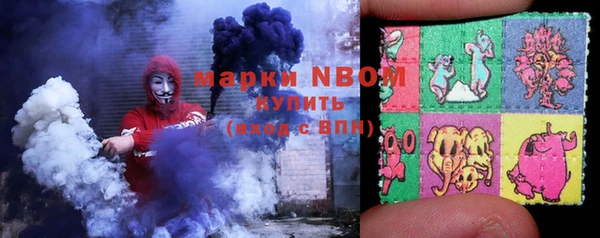 марки lsd Верея